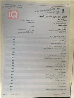 شيفروليه بليزر